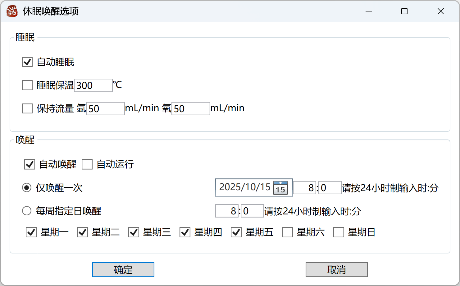 主要技术参数