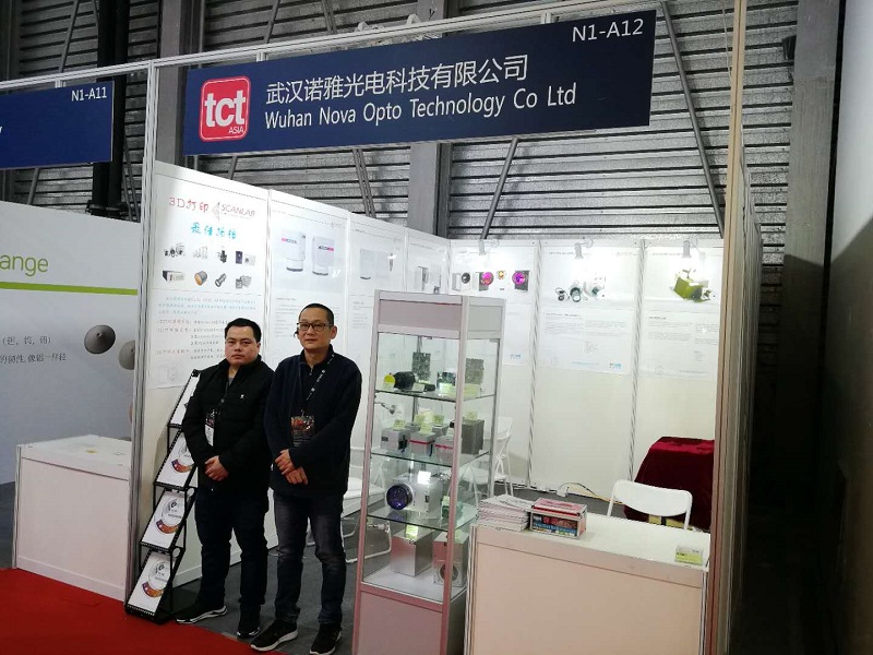 2018亚洲3D打印、增材制造展会