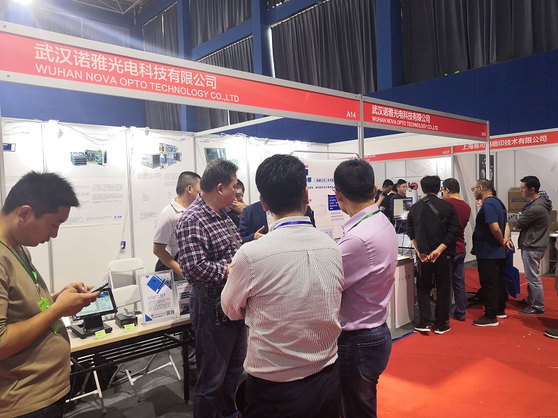 武汉诺雅光电受邀参加2019年第二届中国喷码标识行业年会！