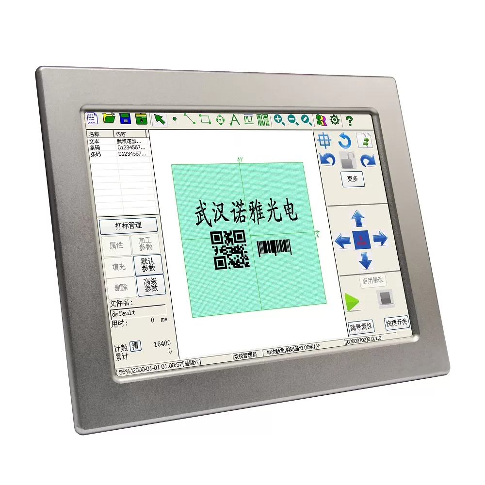 我的 1997
